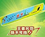 深圳滅蟑螂最好的蟑螂藥