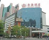 深圳殺蟲(chóng)公司帝豪酒店蟲(chóng)害消殺